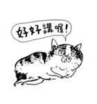 eh！cat！ Black and white illustrations 2（個別スタンプ：22）