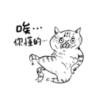 eh！cat！ Black and white illustrations 2（個別スタンプ：27）