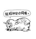 eh！cat！ Black and white illustrations 2（個別スタンプ：29）