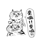 eh！cat！ Black and white illustrations 2（個別スタンプ：32）