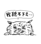 eh！cat！ Black and white illustrations 2（個別スタンプ：34）