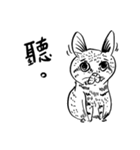eh！cat！ Black and white illustrations 3（個別スタンプ：23）