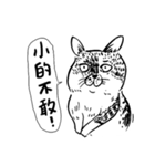 eh！cat！ Black and white illustrations 3（個別スタンプ：24）