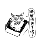 eh！cat！ Black and white illustrations 3（個別スタンプ：25）