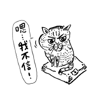 eh！cat！ Black and white illustrations 3（個別スタンプ：32）