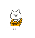シロネコタ with...（個別スタンプ：1）