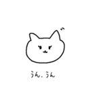 シロネコタ with...（個別スタンプ：7）