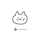 シロネコタ with...（個別スタンプ：9）