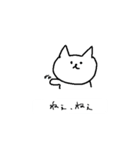 シロネコタ with...（個別スタンプ：10）