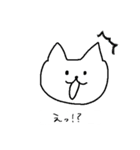 シロネコタ with...（個別スタンプ：12）