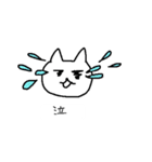 シロネコタ with...（個別スタンプ：13）
