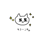 シロネコタ with...（個別スタンプ：15）