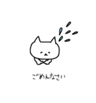 シロネコタ with...（個別スタンプ：16）