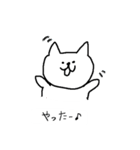 シロネコタ with...（個別スタンプ：23）