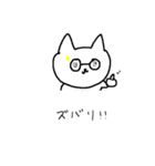 シロネコタ with...（個別スタンプ：25）