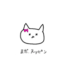 シロネコタ with...（個別スタンプ：30）