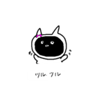 シロネコタ with...（個別スタンプ：32）