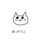 シロネコタ with...（個別スタンプ：39）