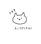 シロネコタ with...（個別スタンプ：40）
