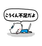 *こうくん*の彼女です♥（個別スタンプ：29）