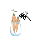 The life of Tiny Carrot（個別スタンプ：1）