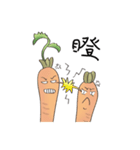 The life of Tiny Carrot（個別スタンプ：10）
