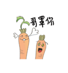 The life of Tiny Carrot（個別スタンプ：15）