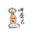 The life of Tiny Carrot（個別スタンプ：22）