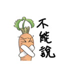 The life of Tiny Carrot（個別スタンプ：33）