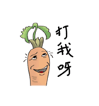 The life of Tiny Carrot（個別スタンプ：36）