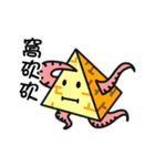 I'm just a pyramid（個別スタンプ：1）