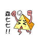 I'm just a pyramid（個別スタンプ：8）