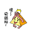 I'm just a pyramid（個別スタンプ：15）