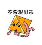 I'm just a pyramid（個別スタンプ：16）