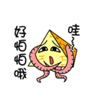 I'm just a pyramid（個別スタンプ：17）