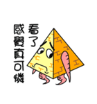 I'm just a pyramid（個別スタンプ：18）