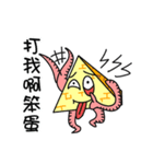 I'm just a pyramid（個別スタンプ：19）