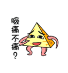 I'm just a pyramid（個別スタンプ：21）