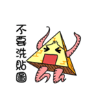 I'm just a pyramid（個別スタンプ：25）