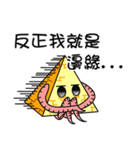 I'm just a pyramid（個別スタンプ：26）