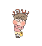 HI BIB！（個別スタンプ：14）