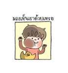 HI BIB！（個別スタンプ：22）