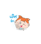 Anya Asboro（個別スタンプ：12）