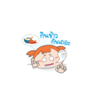 Anya Asboro（個別スタンプ：14）