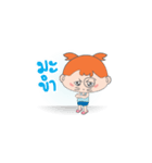 Anya Asboro（個別スタンプ：32）