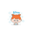 Anya Asboro（個別スタンプ：34）