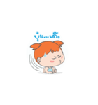Anya Asboro（個別スタンプ：39）