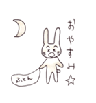 あいうさぎ（個別スタンプ：2）