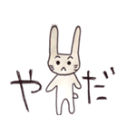 あいうさぎ（個別スタンプ：4）