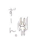 あいうさぎ（個別スタンプ：6）